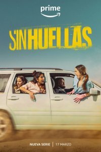  Никаких следов (2023) 