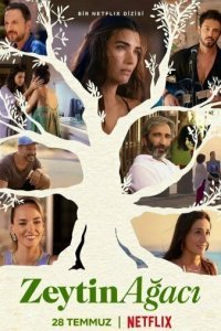  Другая жизнь (2022) 