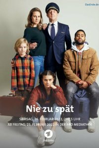 Никогда не поздно (2022) 