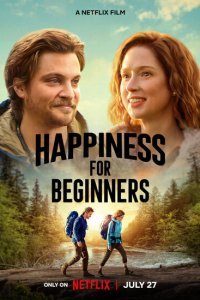  Счастье для начинающих (2023) 