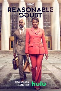 Разумное сомнение 1-3 сезон 