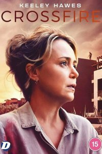  Перекрёстный Огонь (2022) 