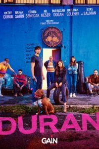  Остановка (2022) 