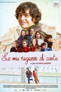  Мои бумажные девушки (2023) 