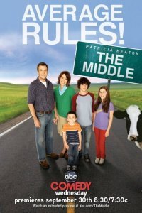  Бывает и хуже (2009) 