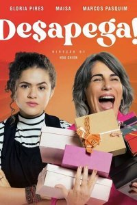  Отпусти! (2023) 