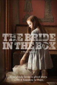  Невеста в сундуке (2022) 