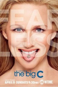  Большая буква «Р» (2010) 