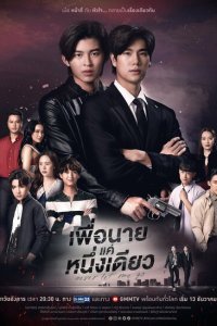  Никогда не отпускай меня (2022) 