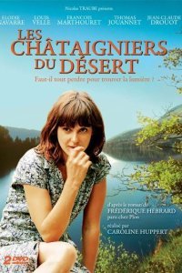  Каштаны пустыни (2010) 