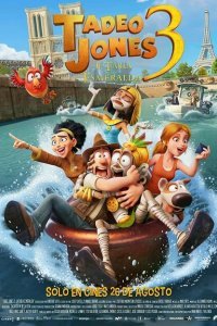  Тэд-путешественник и изумрудная скрижаль (2022) 