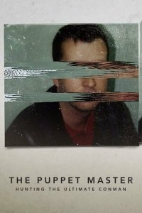  Хозяин Марионеток: Охота на величайшего мошенника (2022) 