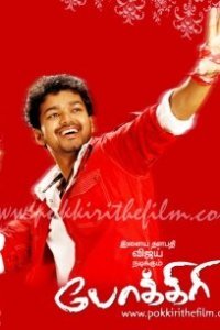  Хулиган (2007) 