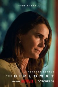 Дипломатка 1-3 сезон 