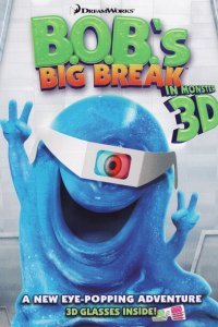  Большой отрыв БОБа (2009) 