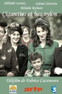  Сигареты и нейлоновые чулки (2010) 