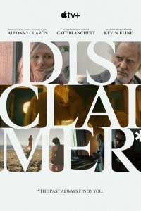  Все совпадения неслучайны (2024) 