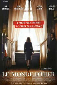  Вчерашний мир (2022) 