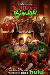  Кутёж 2: Этот чудесный запой (2022) 