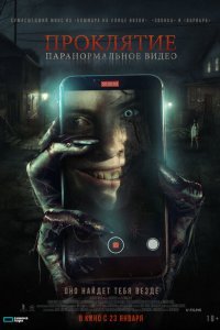   Бэйби Блю (2023)