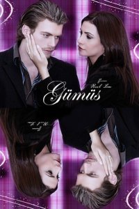  Серебро (2005) 