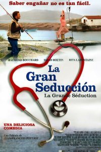  Моя прекрасная глушь (2003) 