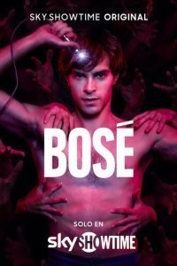  Босе (2022) 