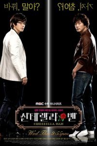  Отражения желаний (2009) 