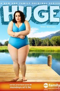  Пухлики (2010) 