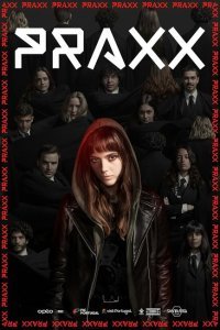  Посвящение (2022) 