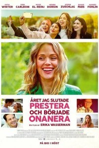  Год, когда я начала мастурбировать (2022) 