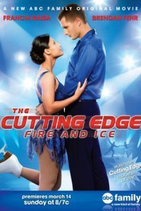  Золотой лёд 4: Огонь и лёд (2010) 