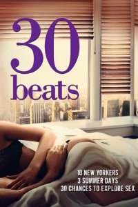  30 ударов (2012) 