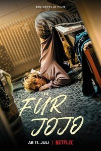  Для Йойо (2022) 