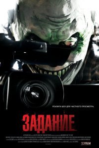  Задание (2011) 