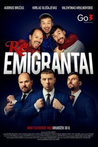  Реэмигранты (2022) 