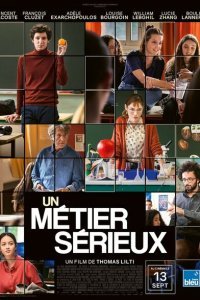  Серьезная профессия (2023) 