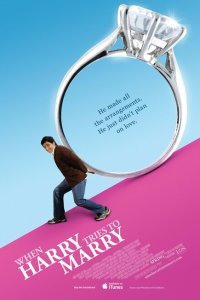  Гарри пытается жениться (2011) 