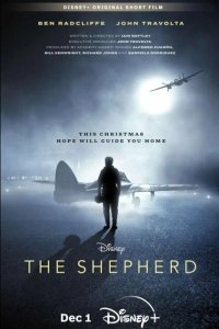  Пастырь (2023) 