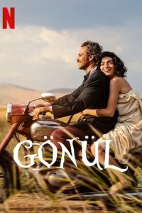  Gönül (2022) 