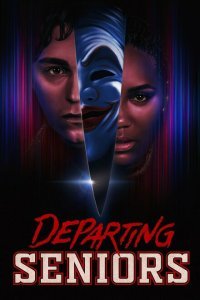  Выпускники (2023) 