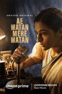  Моя страна (2024) 