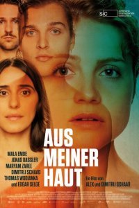  В моей шкуре (2022) 