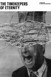  Хронометристы вечности (2021) 