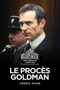  Дело Гольдмана (2023) 