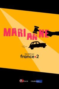 Марианн (2022) 