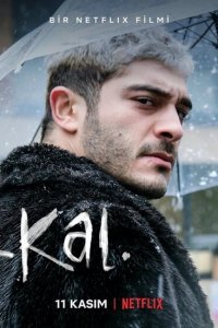  Не уходи (2022) 