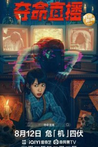  Социальное дистанцирование (2022) 