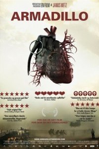  Броненосец (2010) 