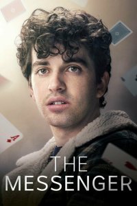  Посланник (2023) 